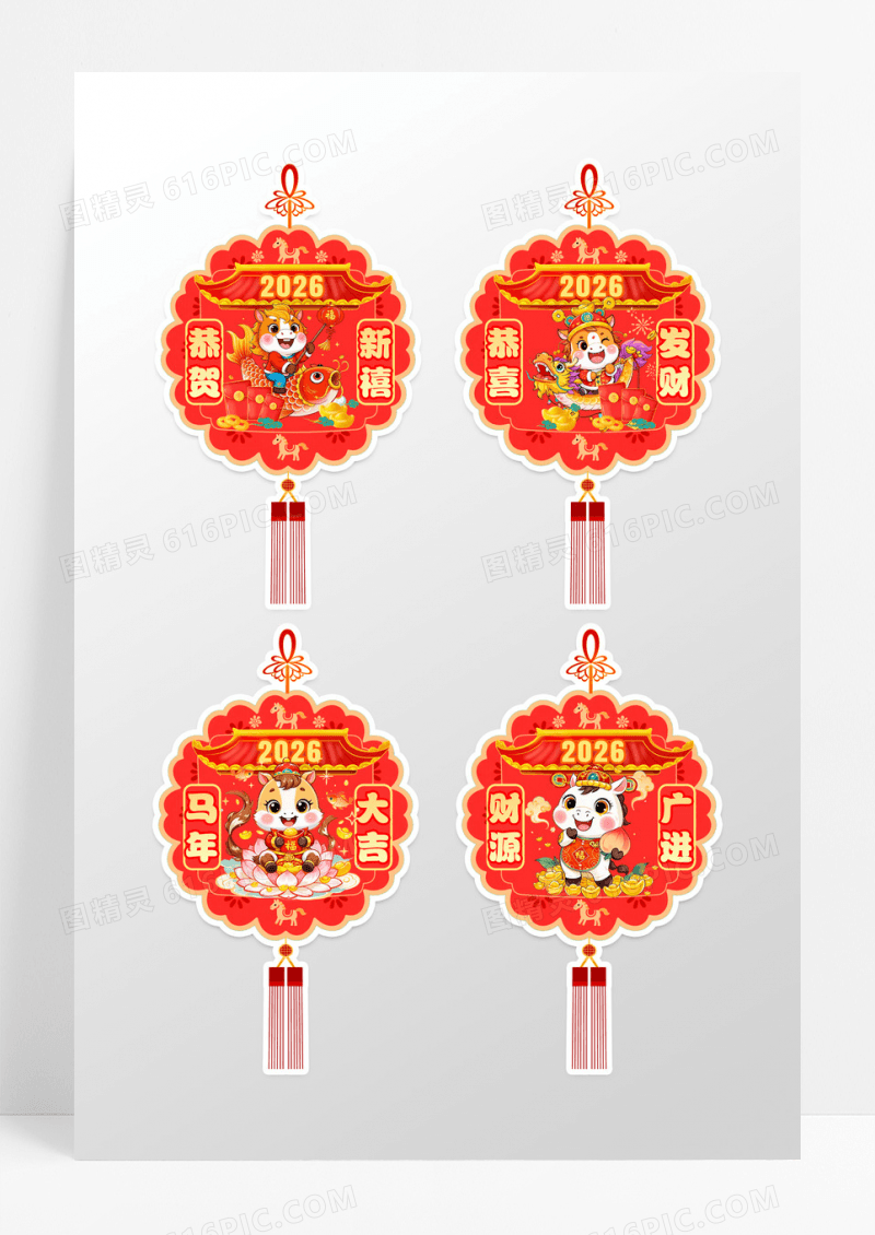 红金喜庆2026恭贺新禧马年创意国潮门挂设计