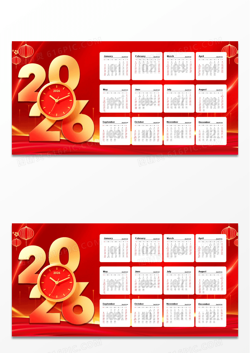 红金色简约大气2026马年新年日历展板