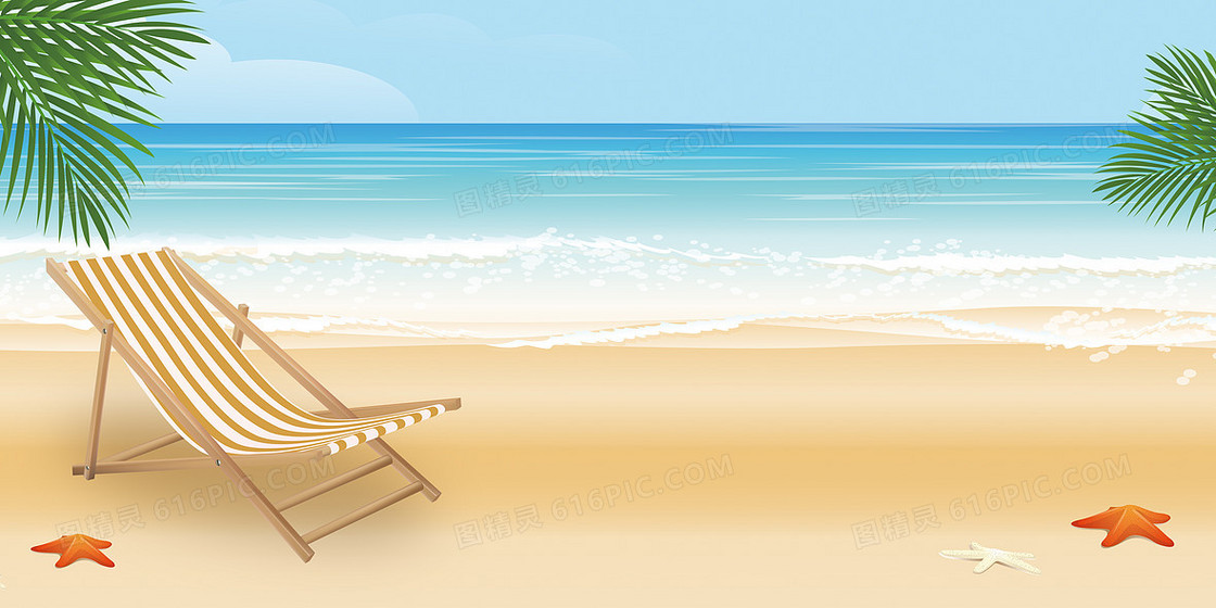 夏季海边度假背景