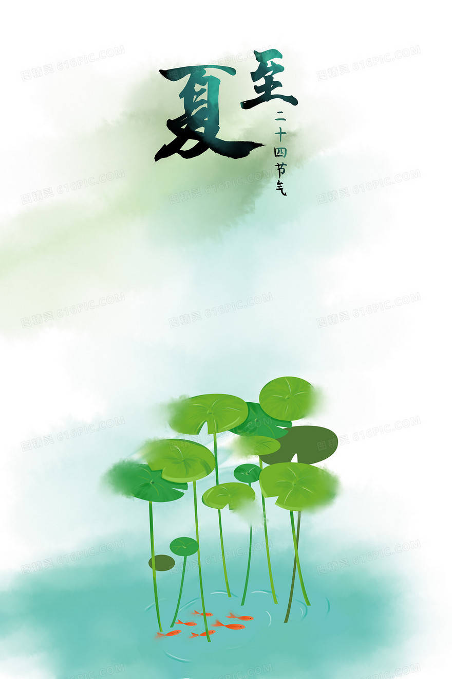 夏季清新荷叶背景图