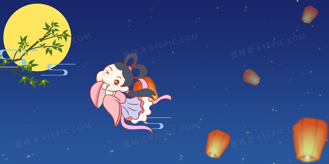 中秋赏月吃月饼背景图