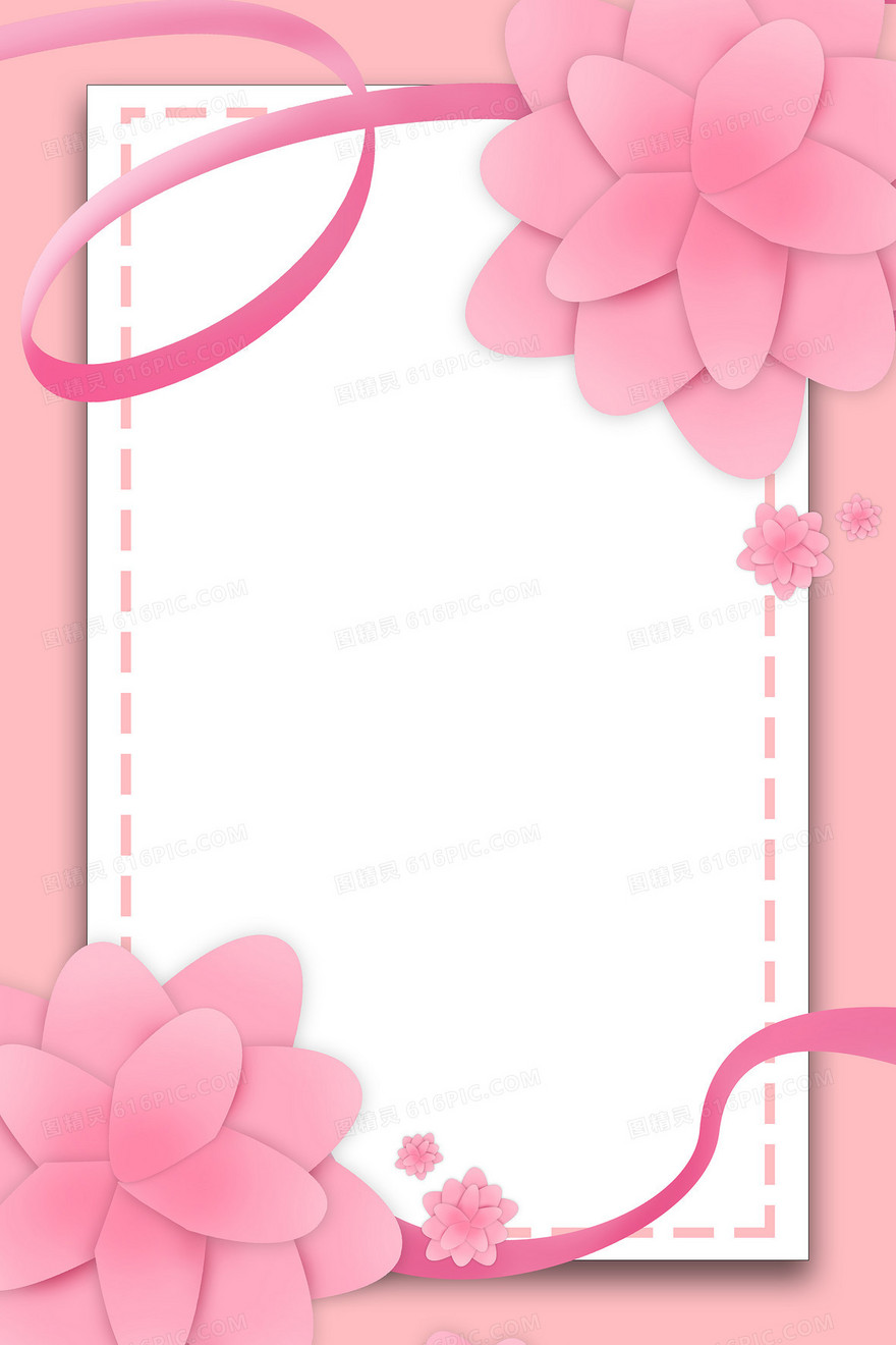 教师节花朵丝带海报背景图