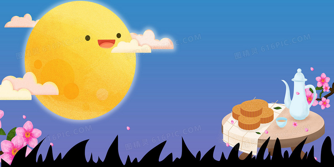 卡通手绘中秋节月亮月饼卡通背景