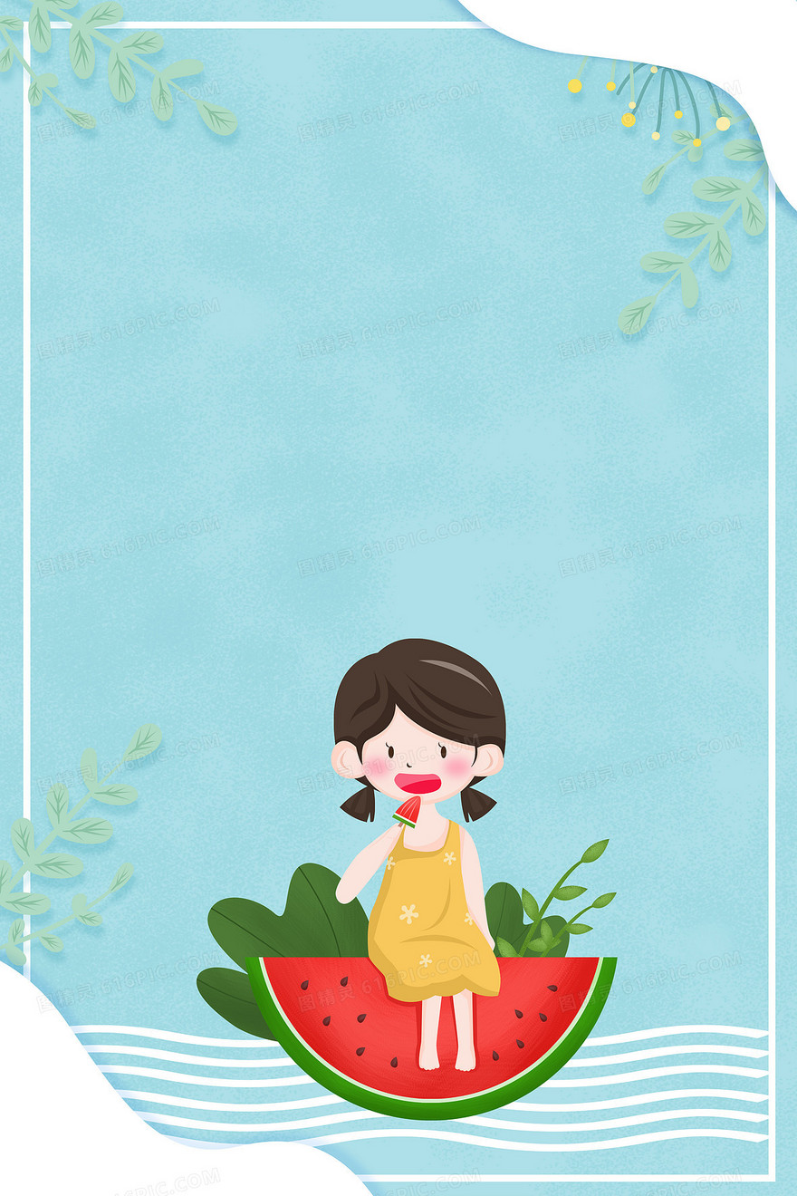 二十四节气夏至小清新西瓜女孩背景