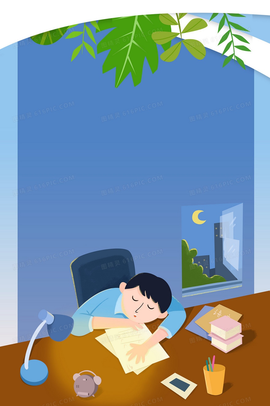 教师节手绘插画风格卡通背景