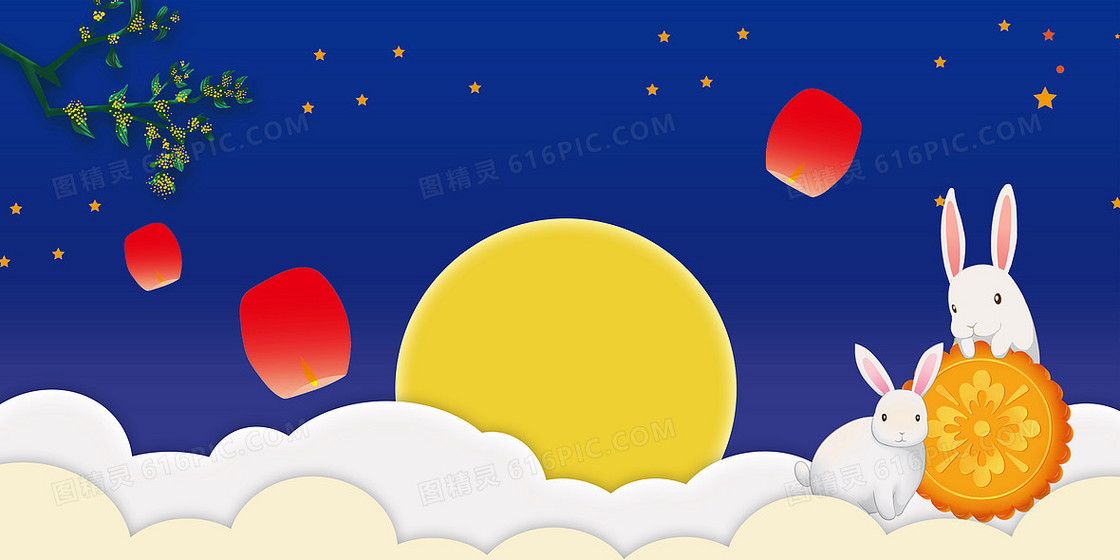中秋节赏月玉兔月饼简约背景