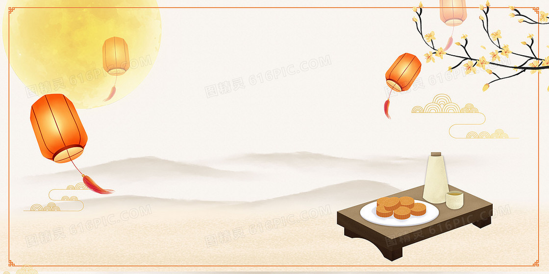 中秋节中国风赏月吃月饼背景