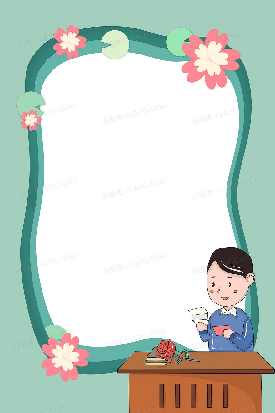 教师节讲桌背景