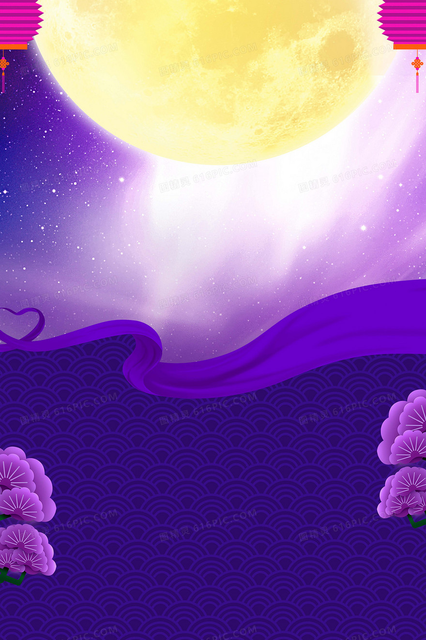 复古传统紫色中秋节中国风中秋圆月荷花背景