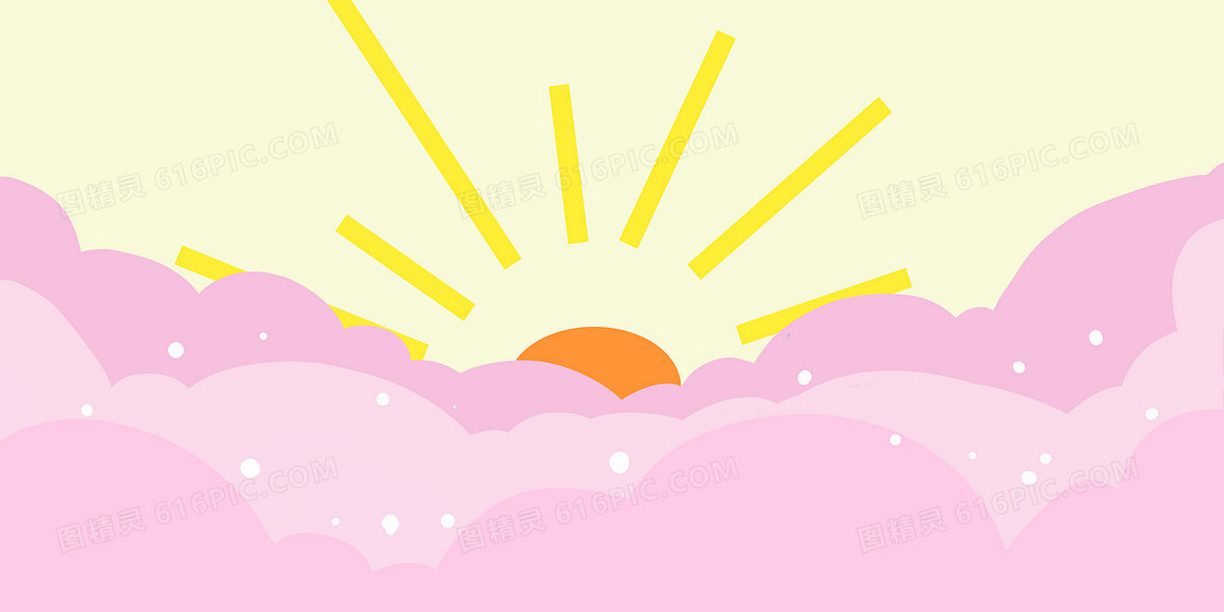 粉色卡通云朵阳光普照背景