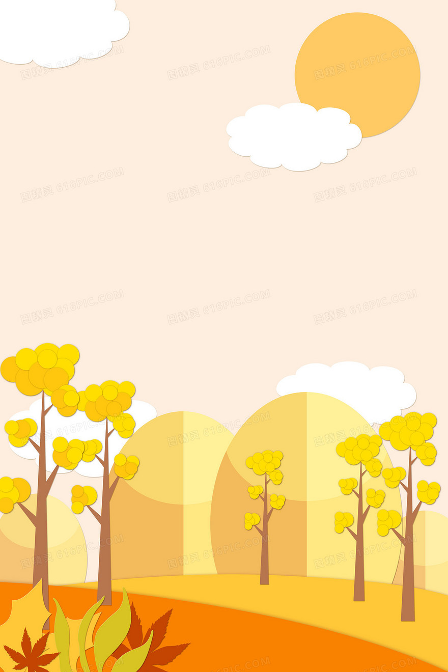 唯美秋季大山高树剪纸背景图