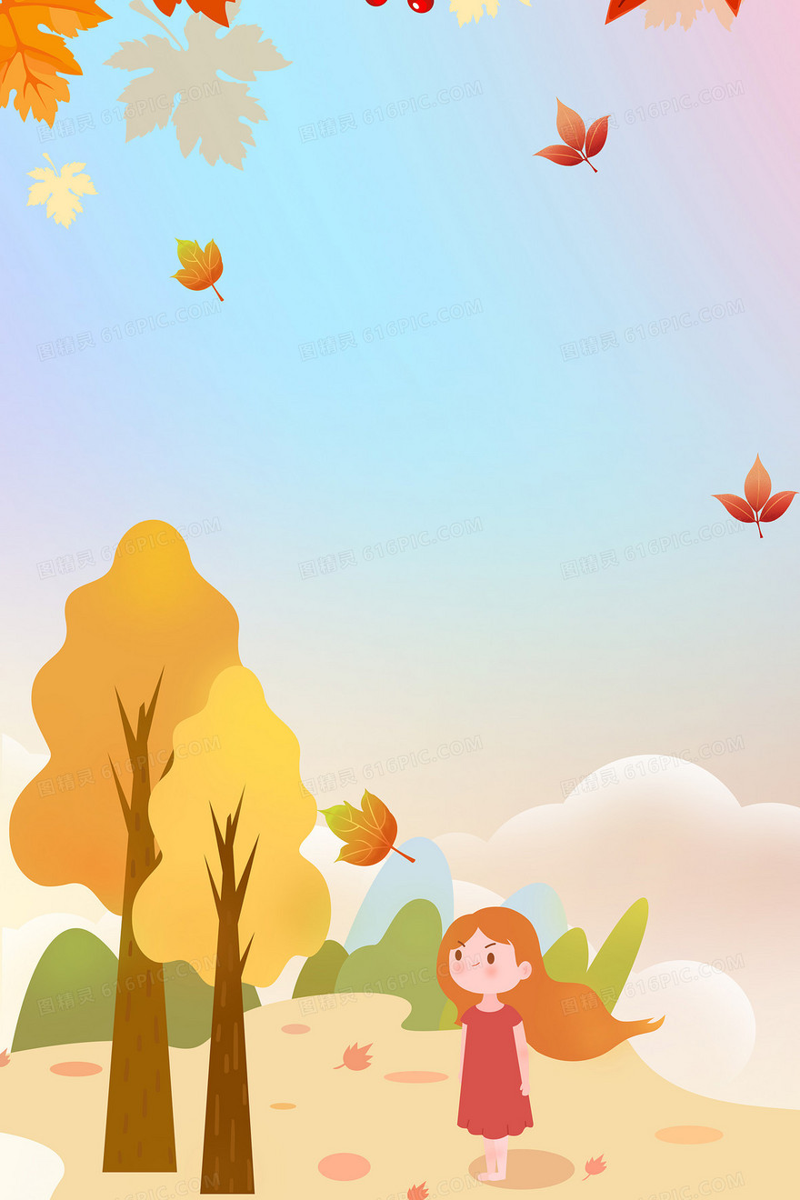 二十四节气秋季卡通背景