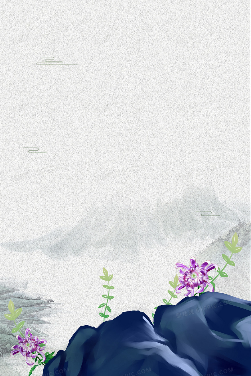 重阳节复古背景