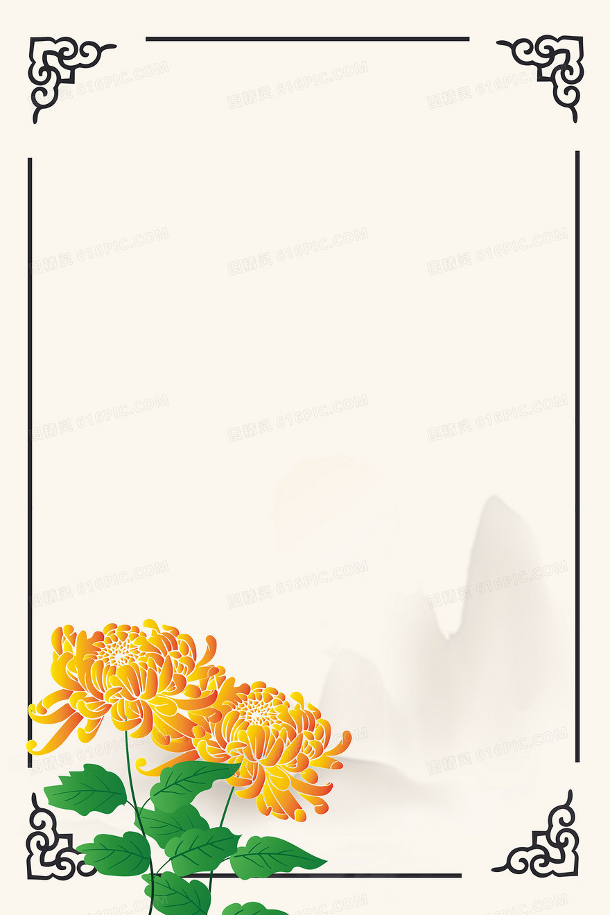 中国风登高重阳节背景