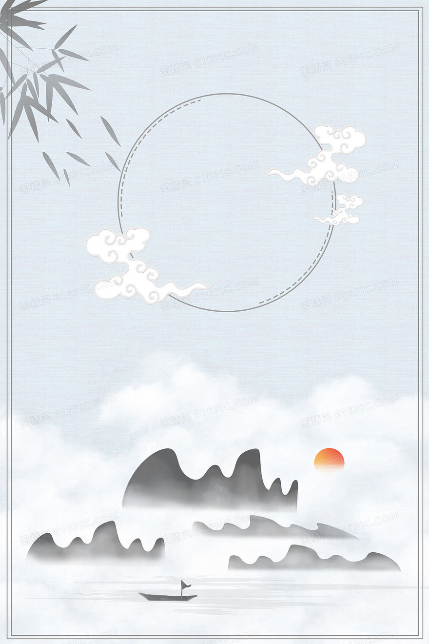 大气中国风重阳节山水背景