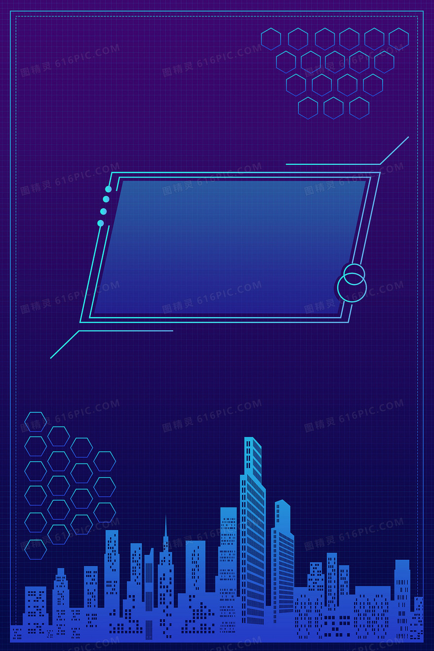 未来科技虚拟城市渐变背景