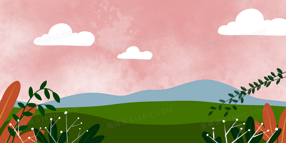 粉色天空绿色草坪手绘卡通插画背景素材