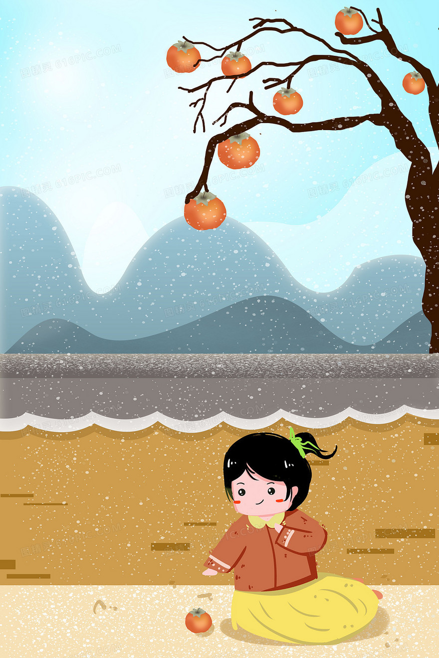 传统节气霜降卡通柿子插画风背景