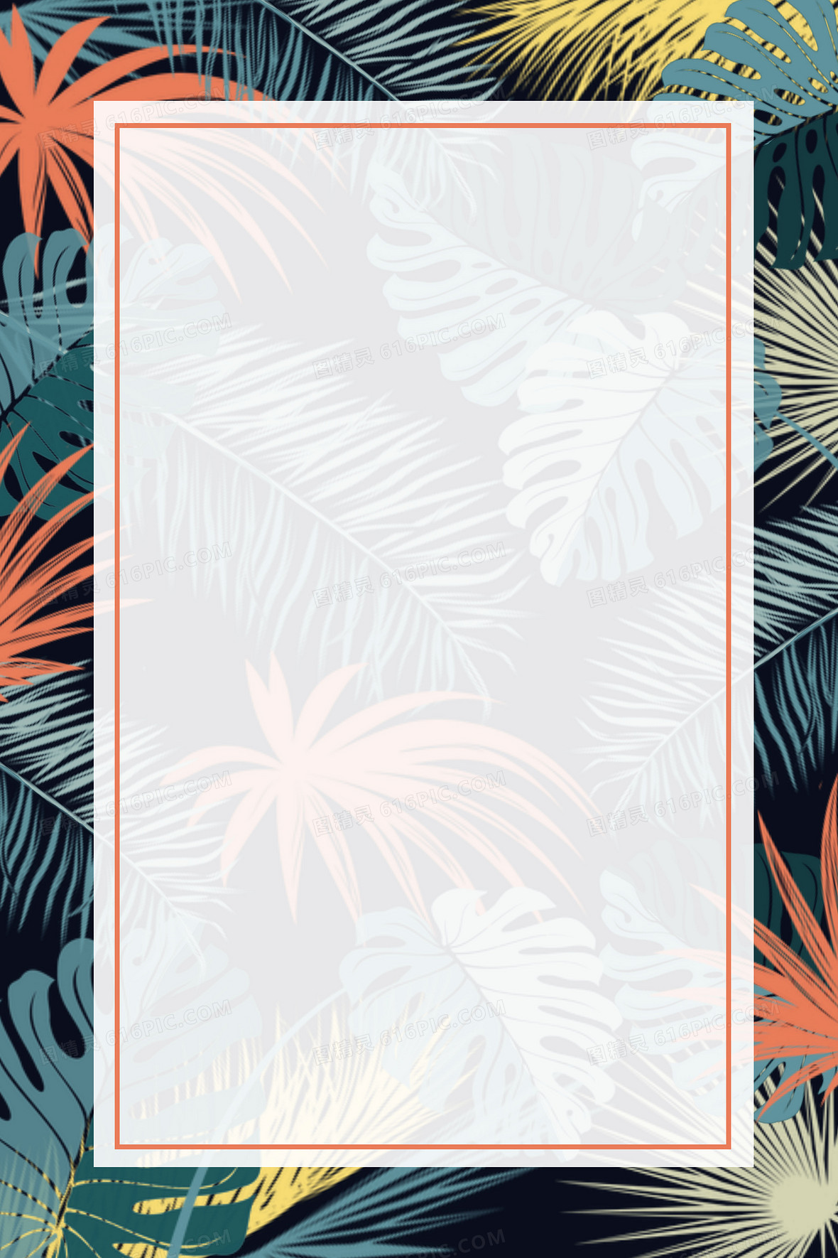 现代风热带植物叶子边框背景