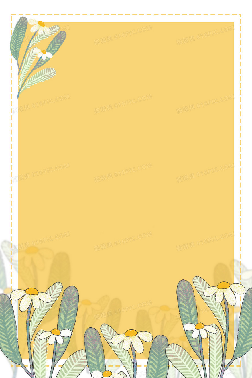 黄色淡雅小雏菊花朵植物卡通手绘背景