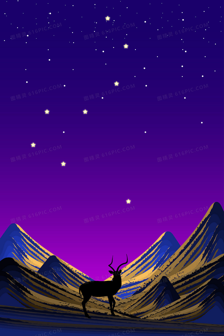 蓝紫梦幻浪漫风高原藏羚羊仰望星空背景海报手机墙纸