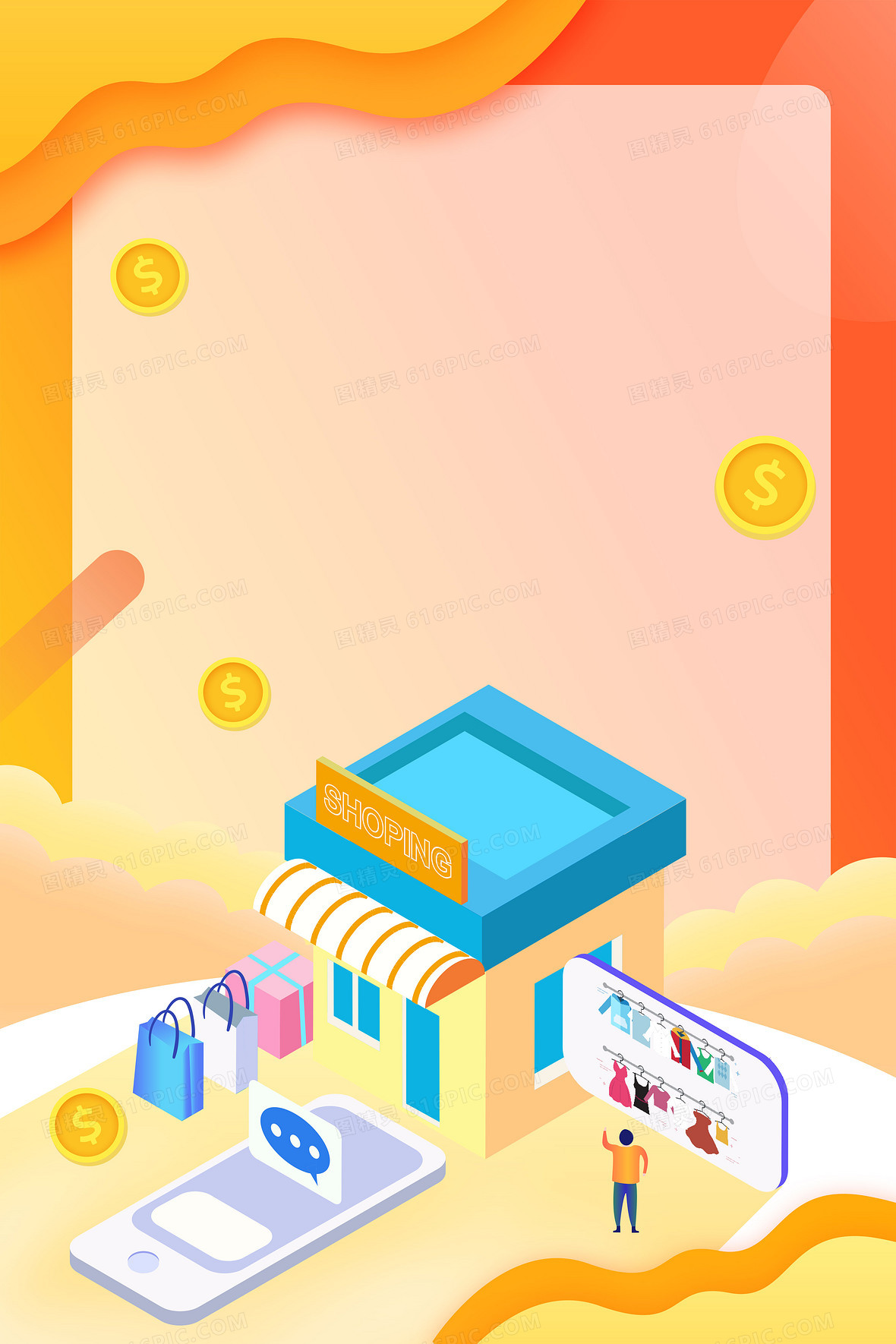 5d电商网购手机购物背景