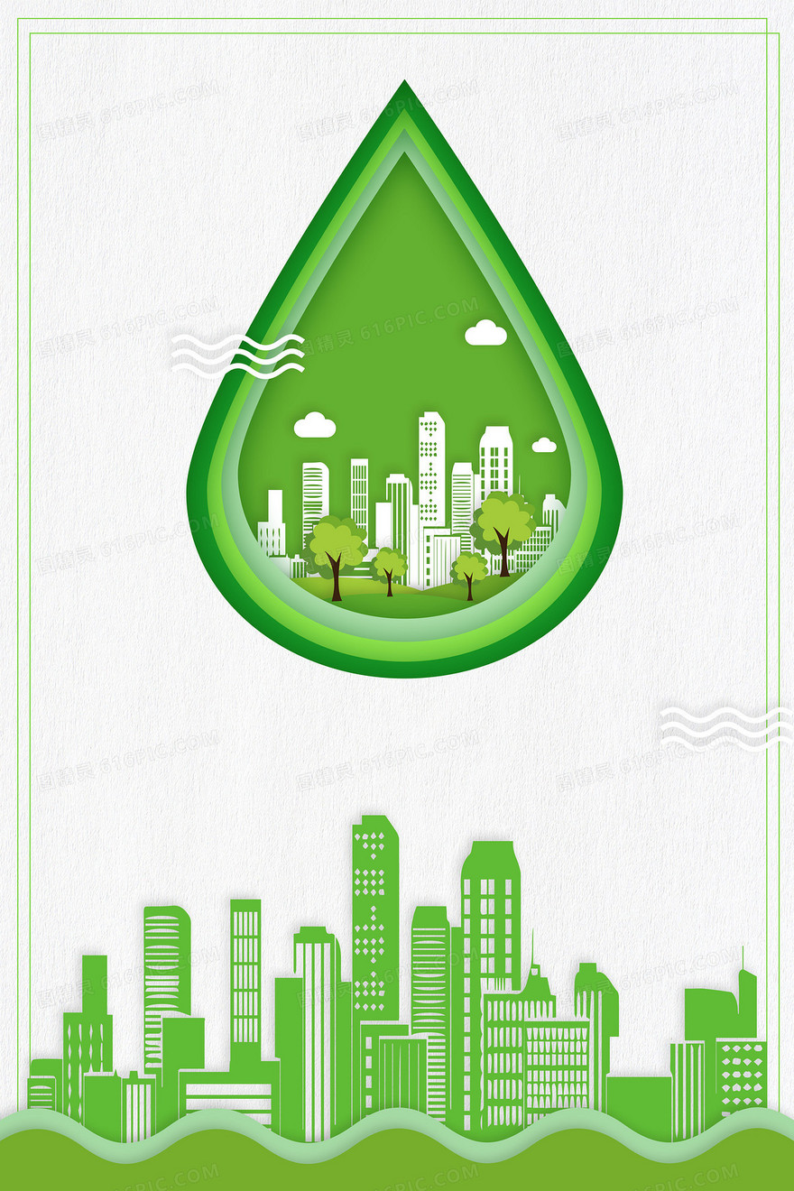 环保水滴绿色城市简约背景
