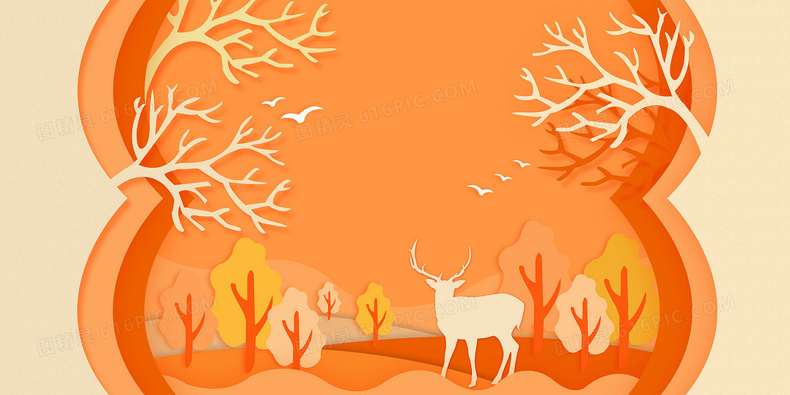 剪纸风秋季树林麋鹿背景
