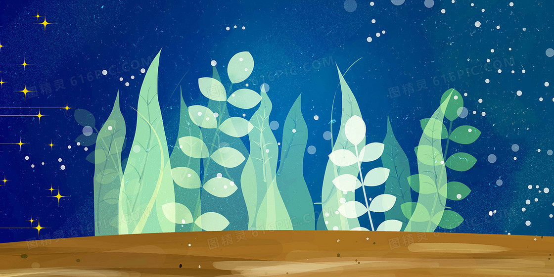 星空绿植阳台卡通插画背景