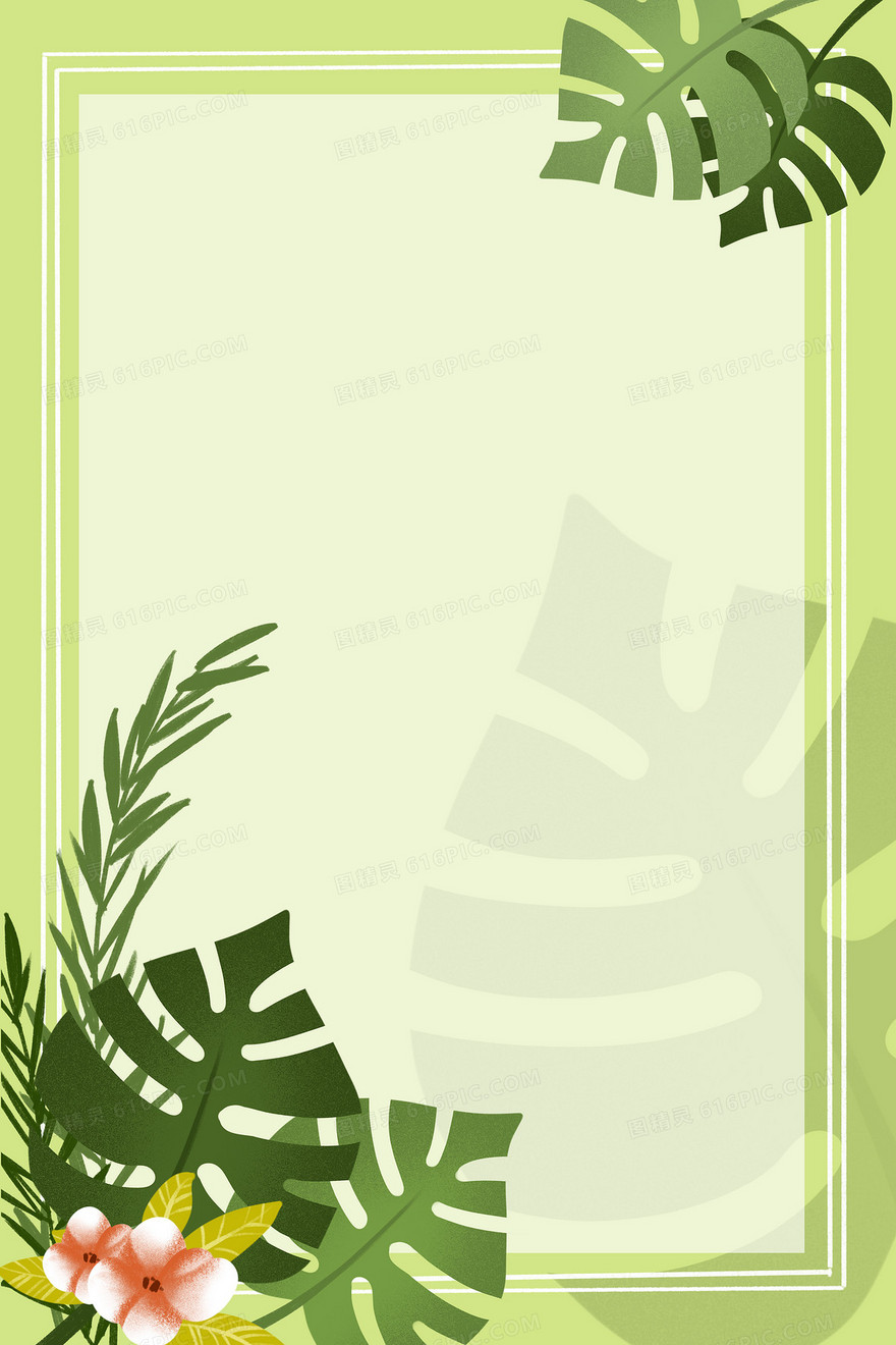 粉色手绘花边植物边框插画扁平素材