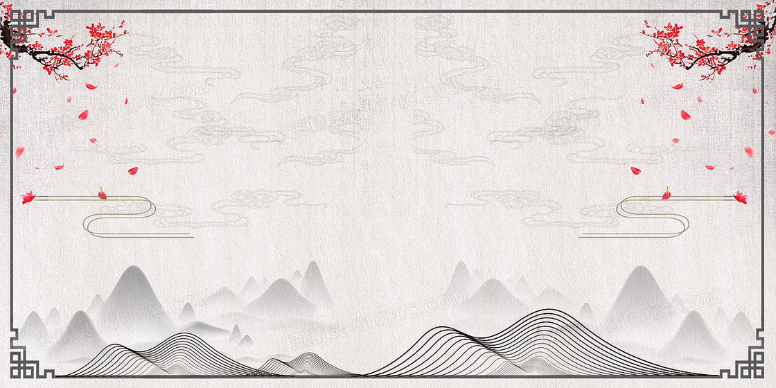 浅色梅兰竹菊梅花扁平复古中国风背景