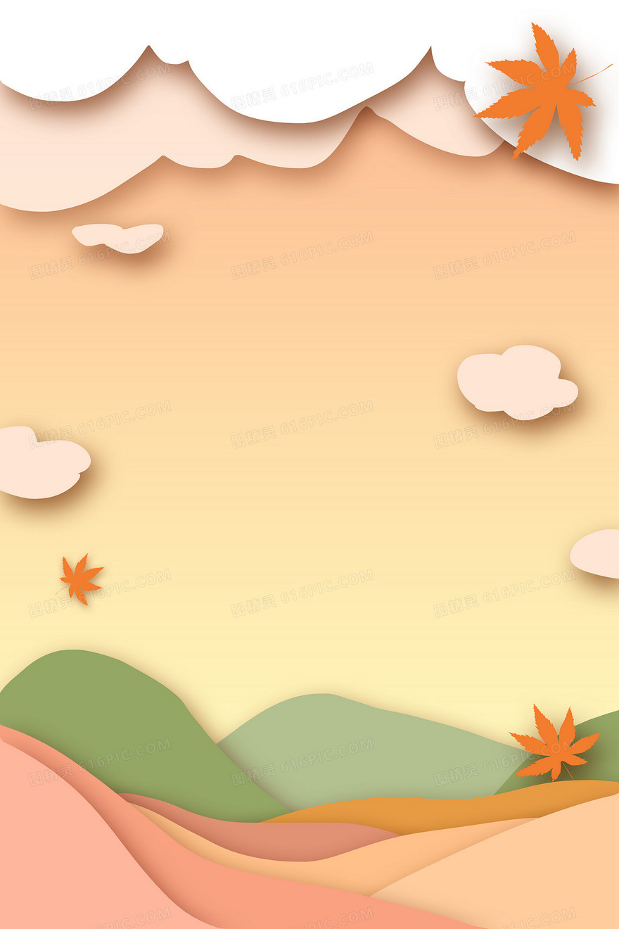 秋天剪纸风格枫叶山脉背景