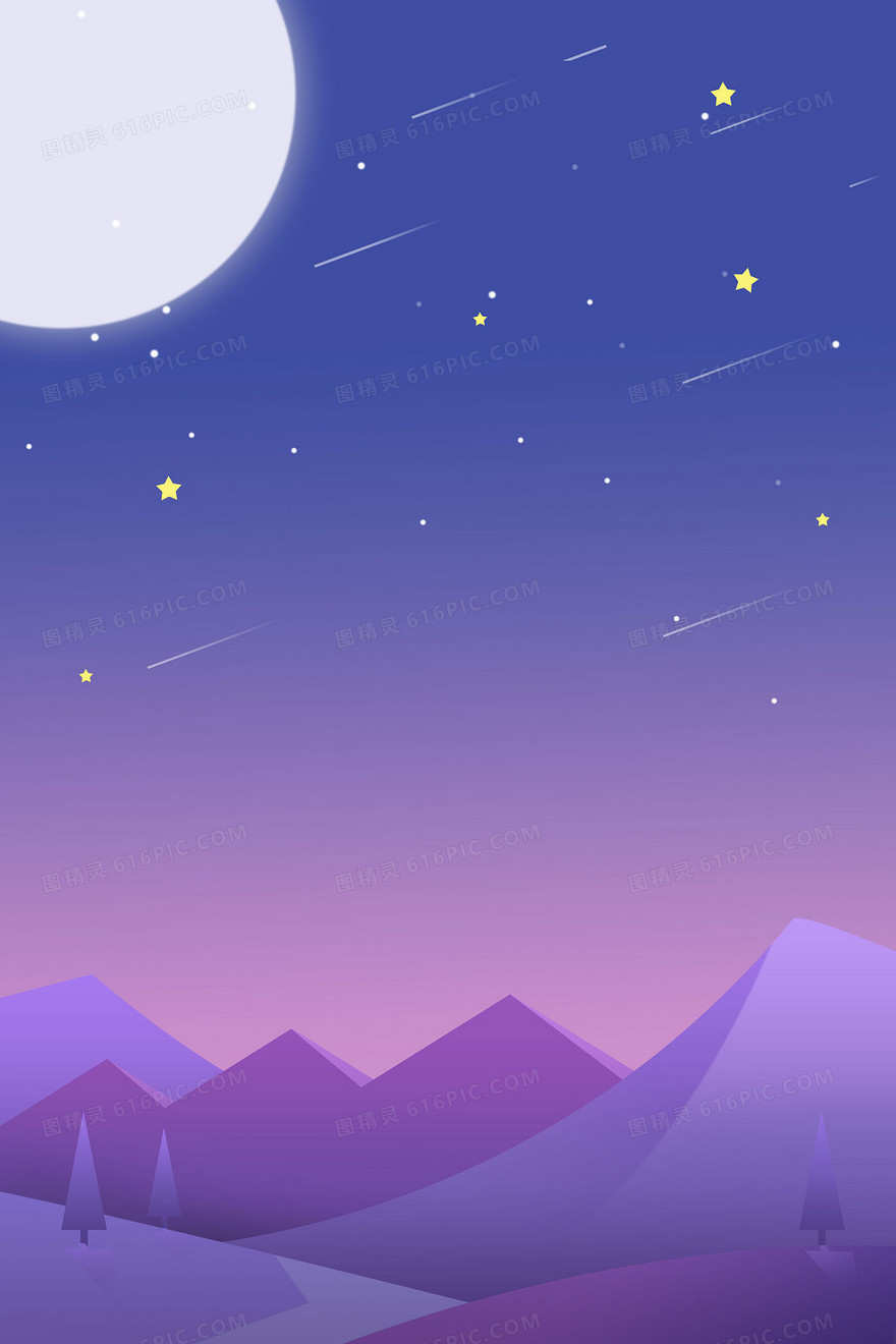 扁平化山峰简约紫色星空背景