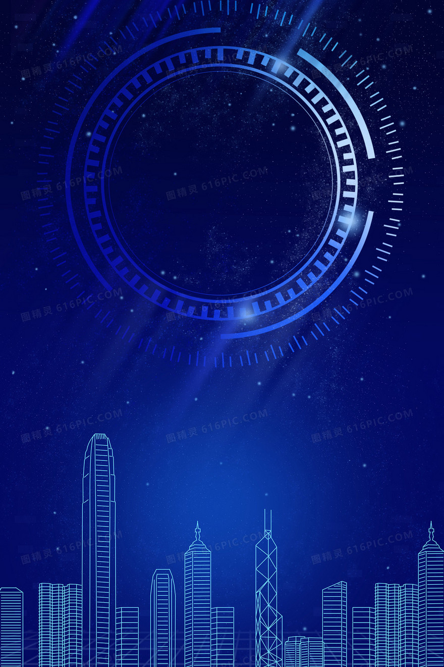 唯美蓝色城市科技邀请函背景图