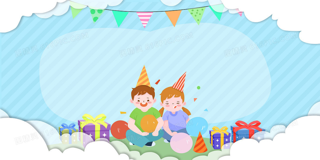 卡通活泼的蓝色儿童手绘生日邀请函背景