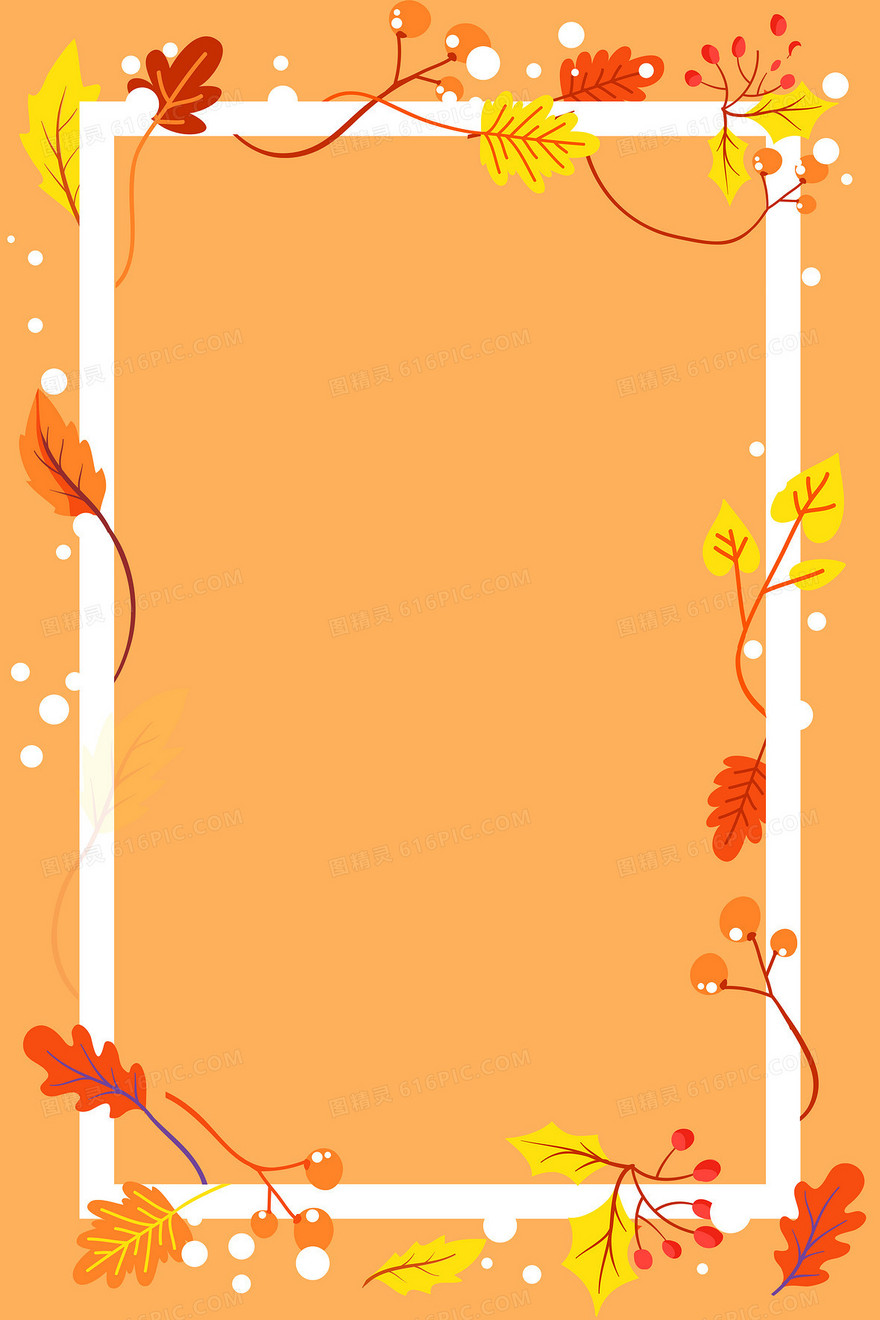 黄色秋天落叶枫叶边框清新美丽背景图