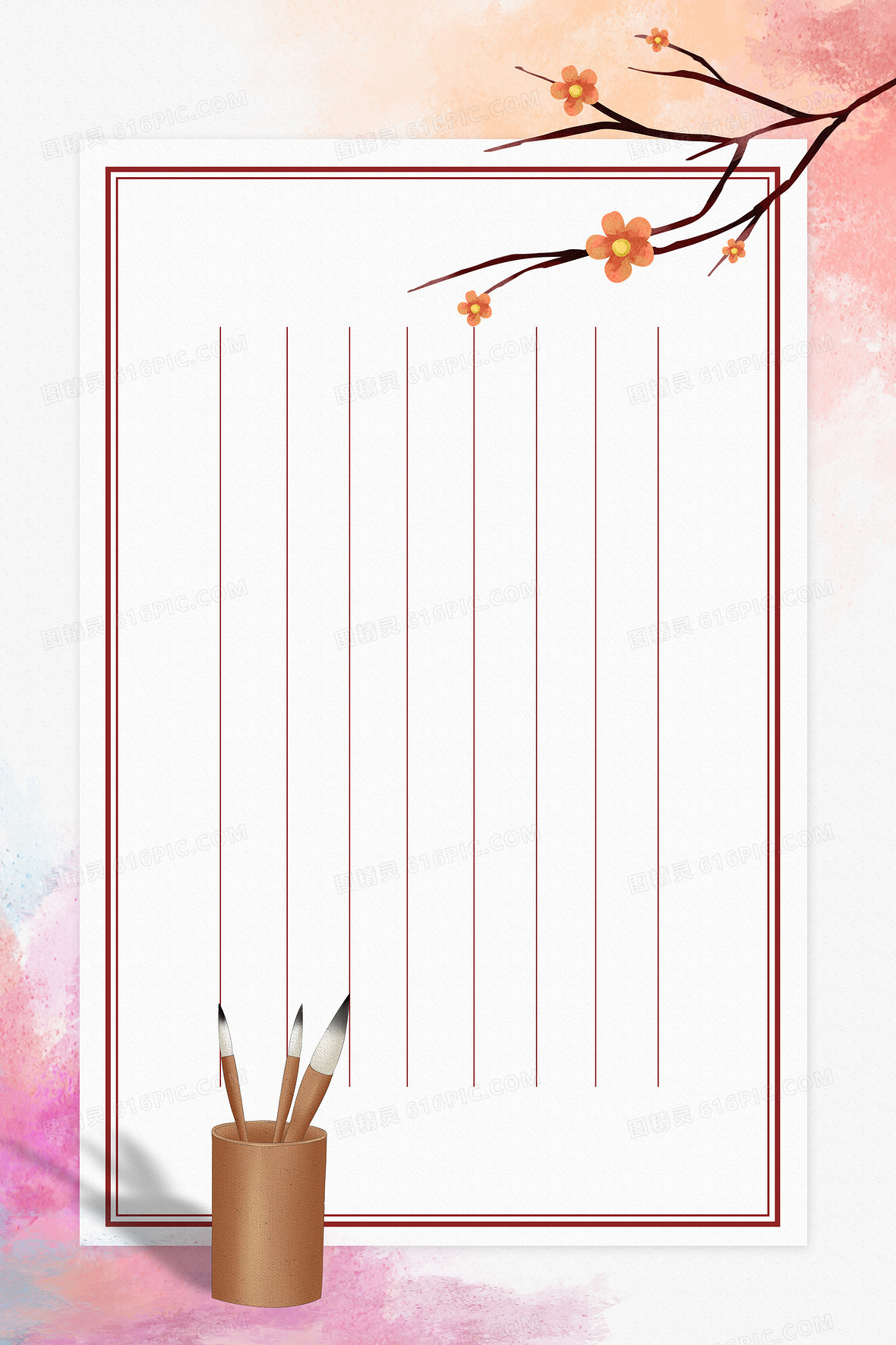 清新水彩中国风信纸背景jpgpsd清新文艺绿色棉麻古风花环背景1920