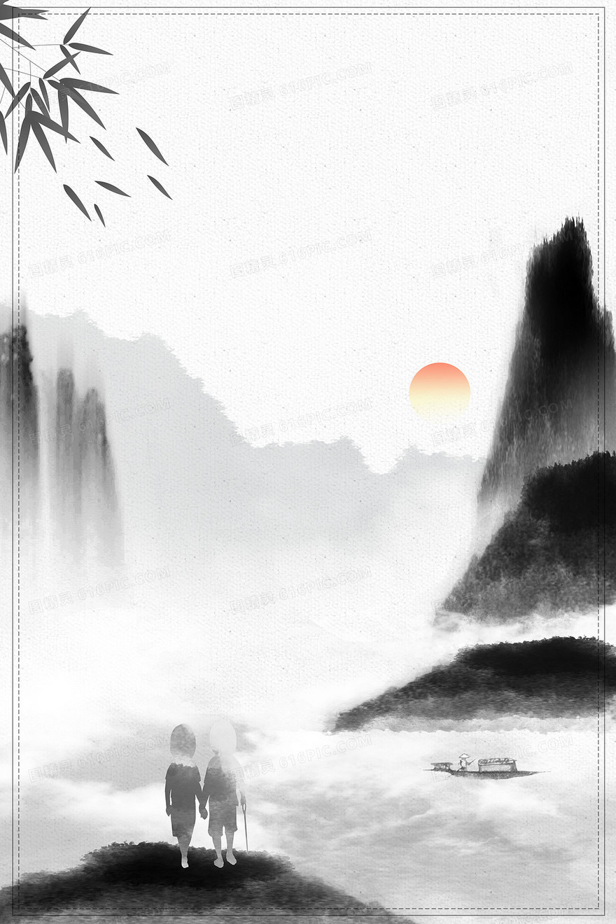 水墨中国风重阳节山水背景