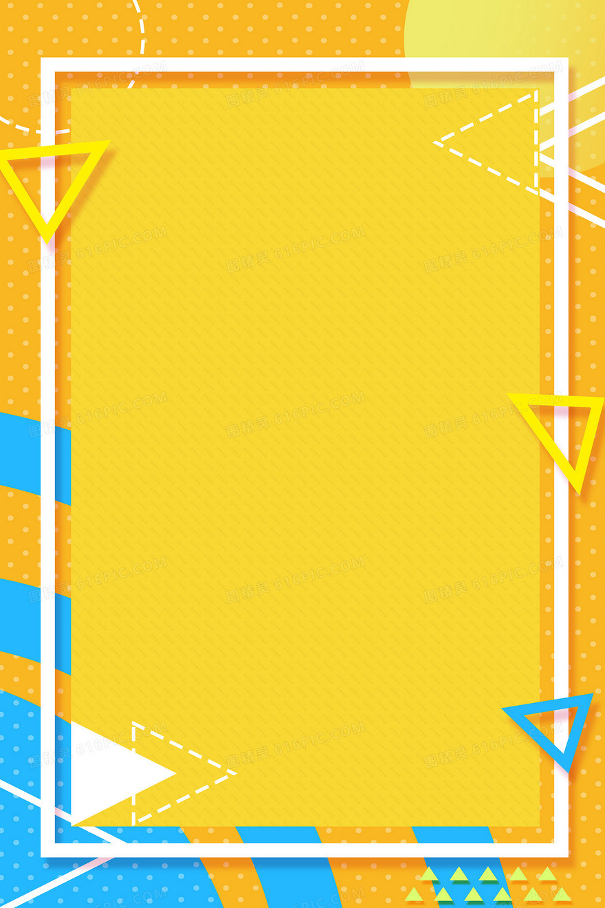 孟菲斯波普几何简约黄色活动背景