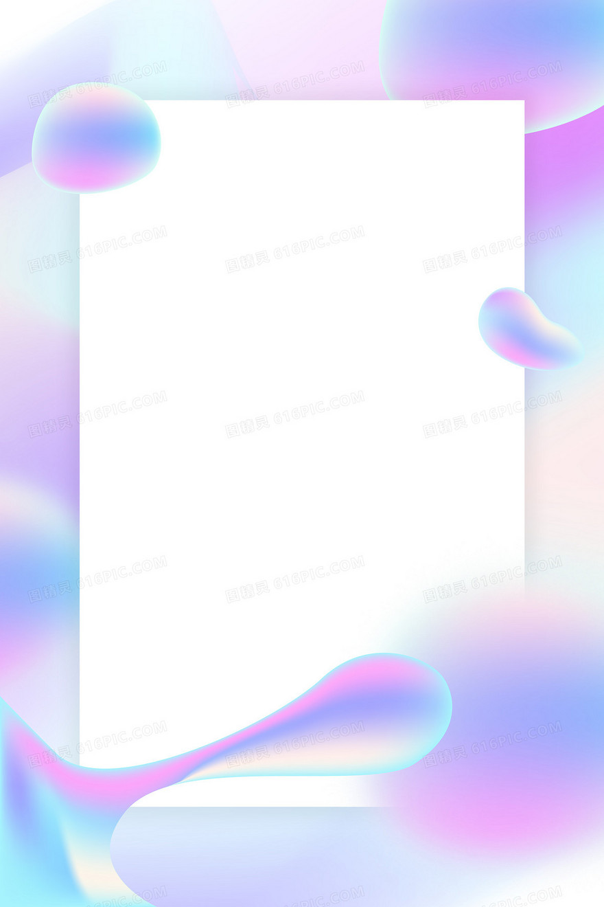 流体渐变科技现代时尚画框背景图