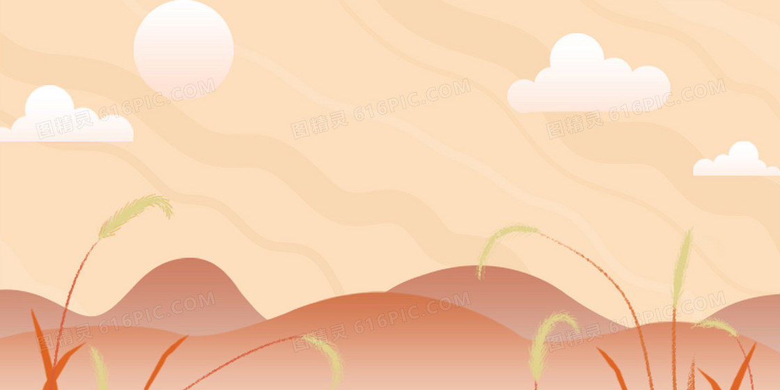 简约风景手绘扁平场景背景