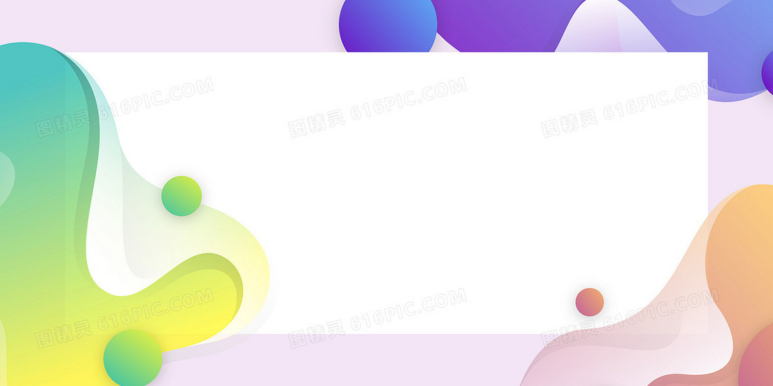 抽象液体流动立体画框背景图