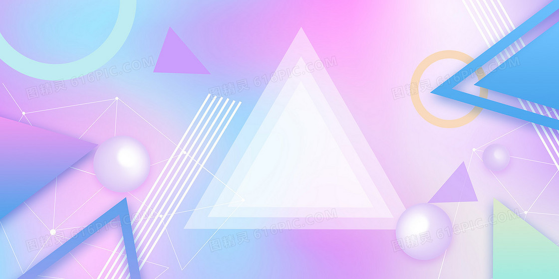 炫彩立体几何平面与立体碰撞系列背景