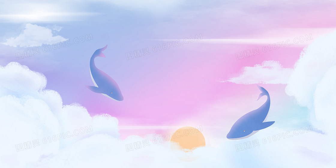 手绘卡通鲸鱼梦幻云彩天空背景
