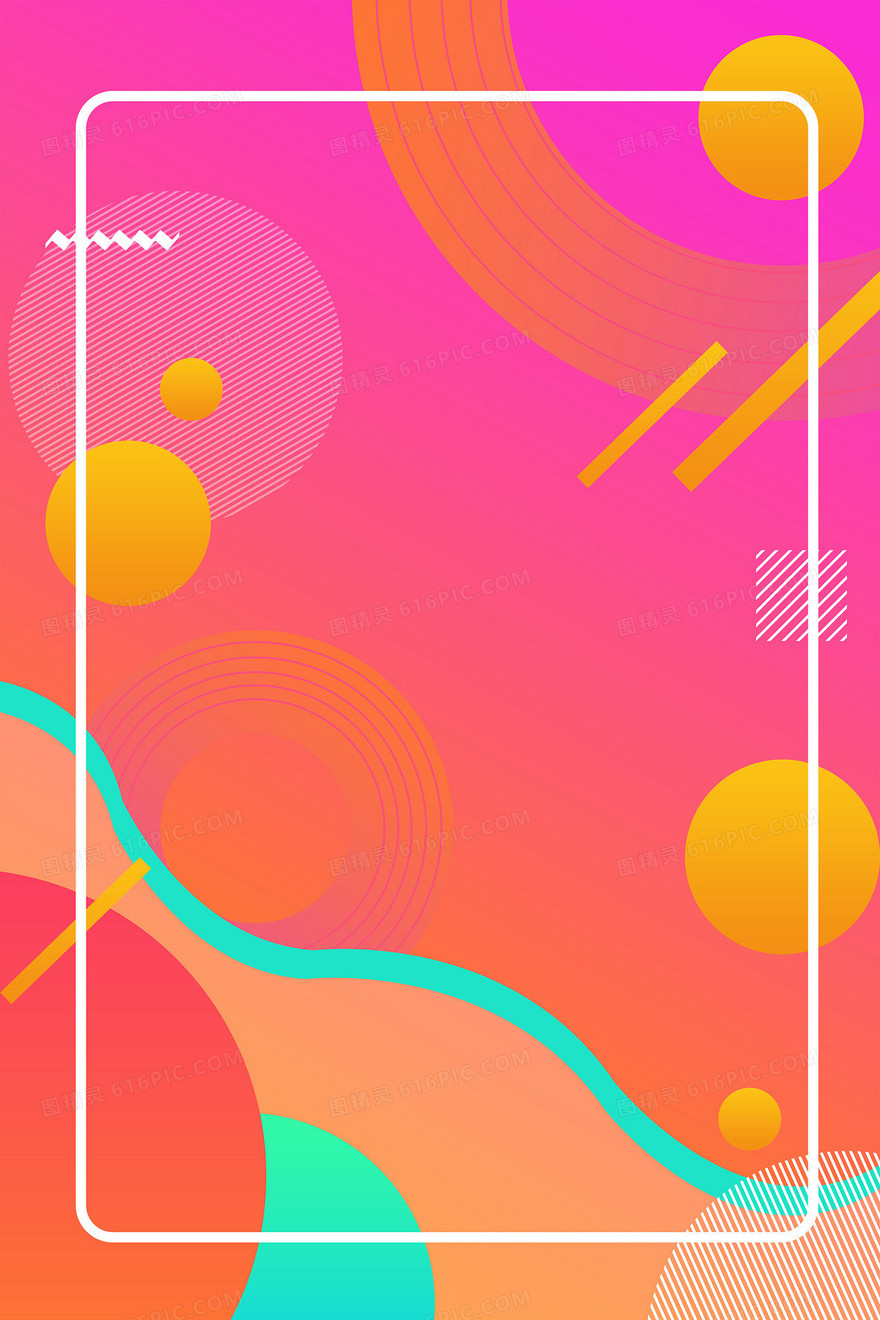抽象渐变几何图形简约促销背景