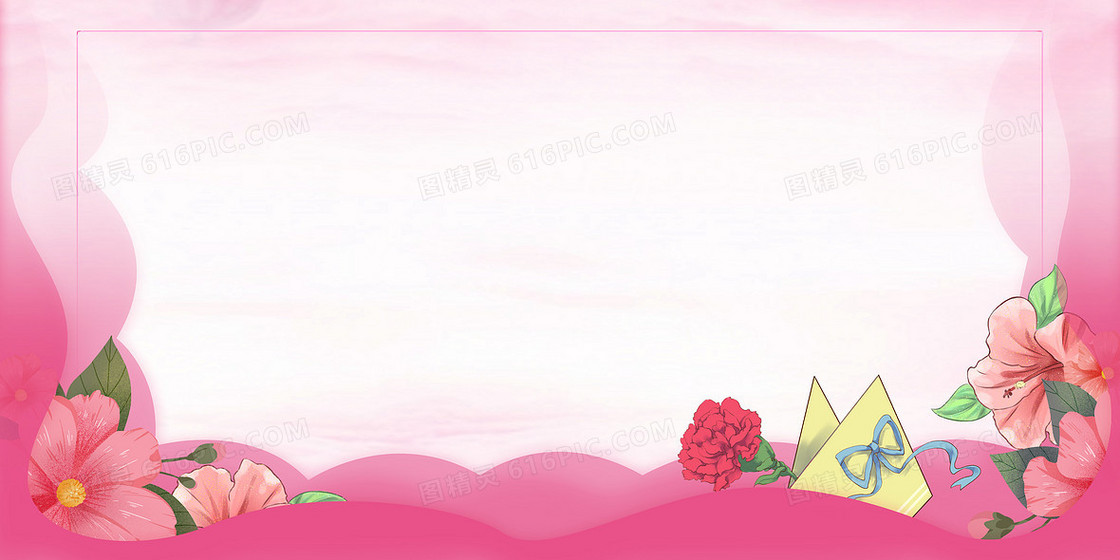  粉色花朵感恩节背景