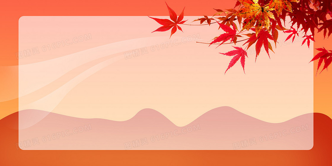 红色秋天场景背景
