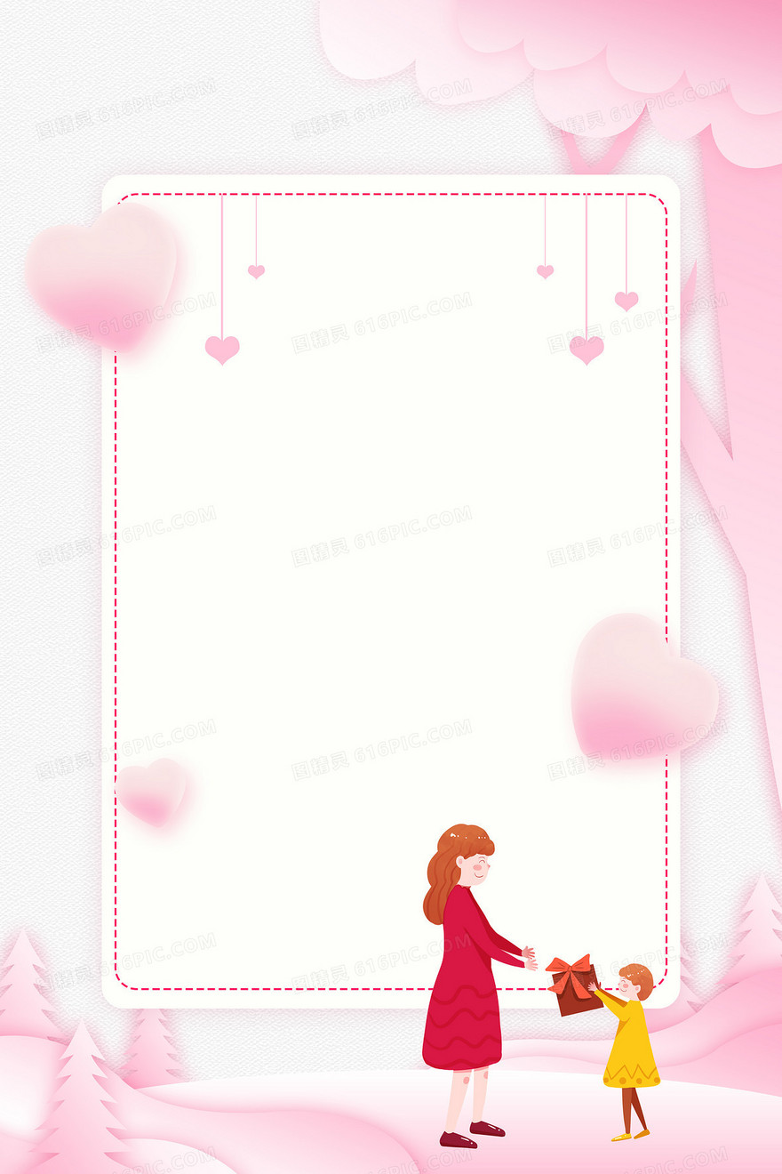 感恩节母子温馨剪纸风粉色背景