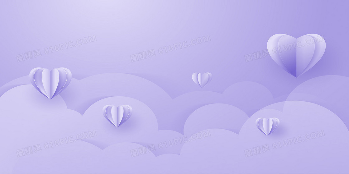紫色浪漫温馨甜美感恩节爱心剪纸立体背景图