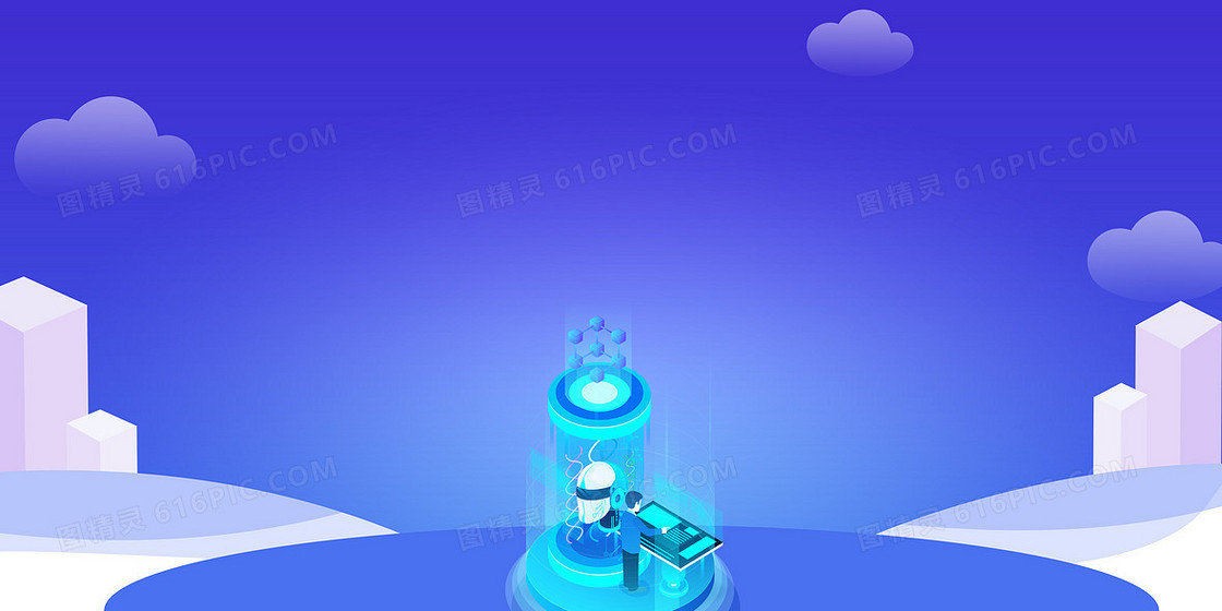 2.5D立体商务办公背景